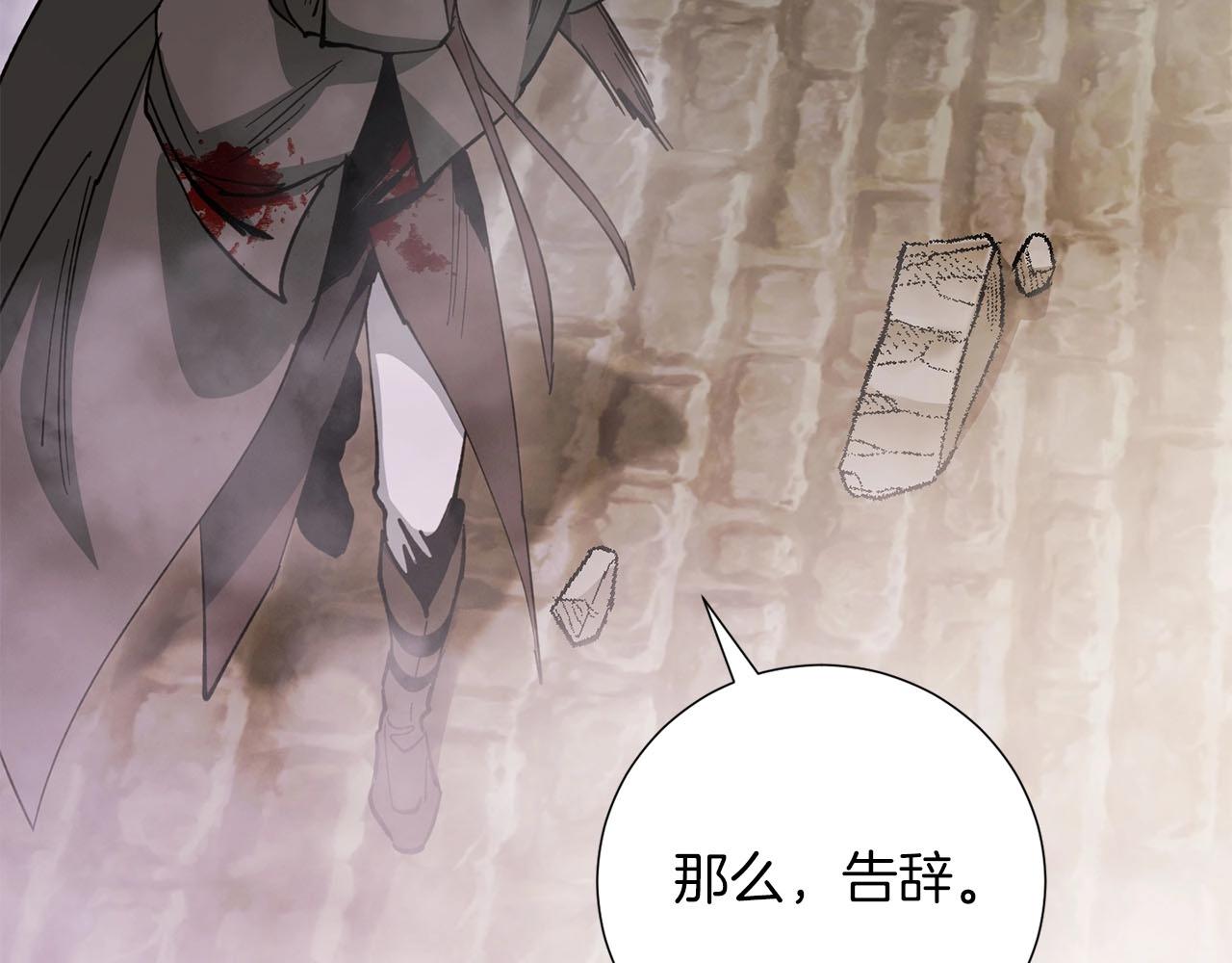 第15话 重创105