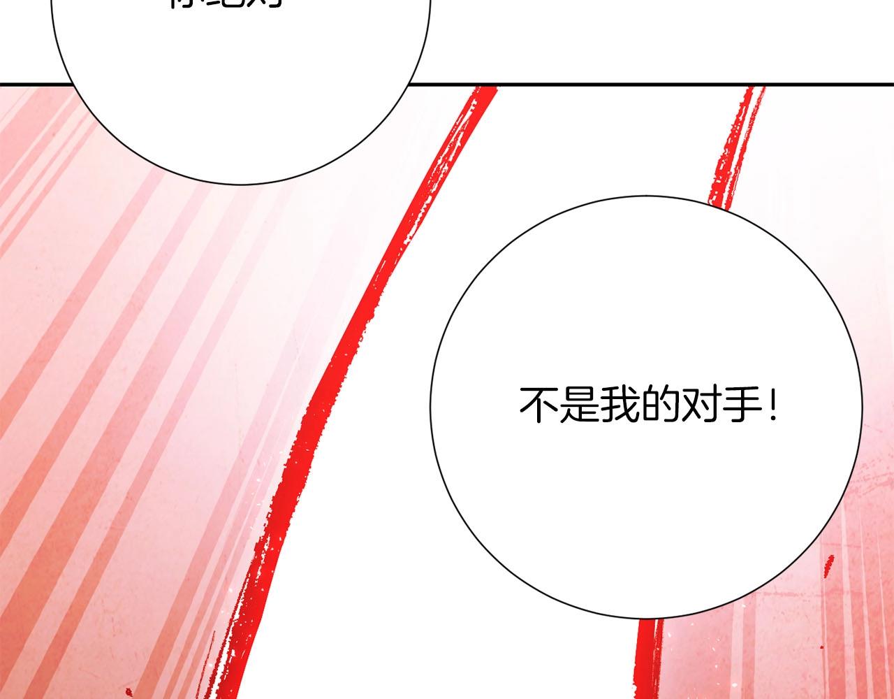 第15话 重创11