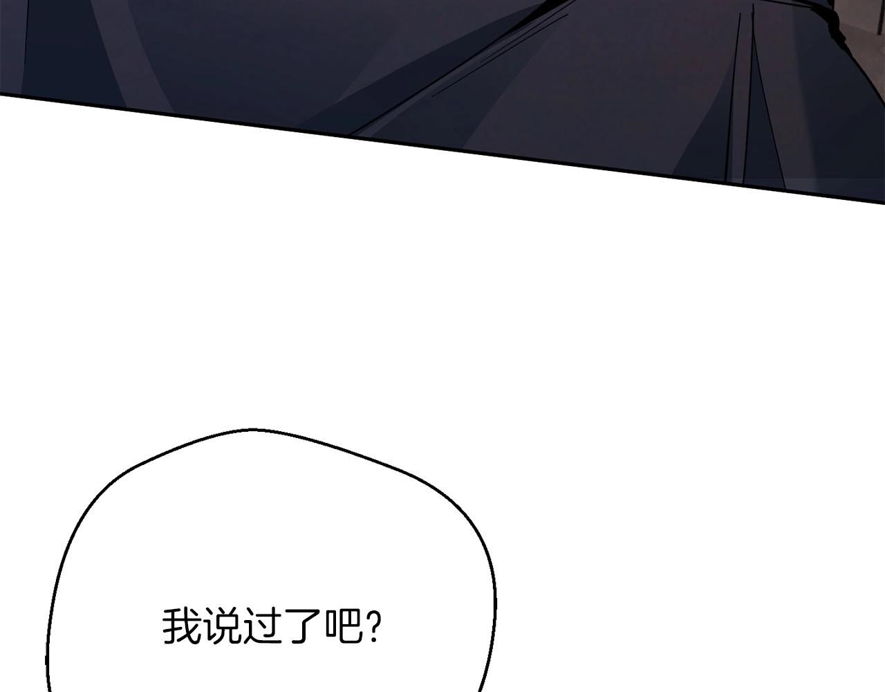 第15话 重创118