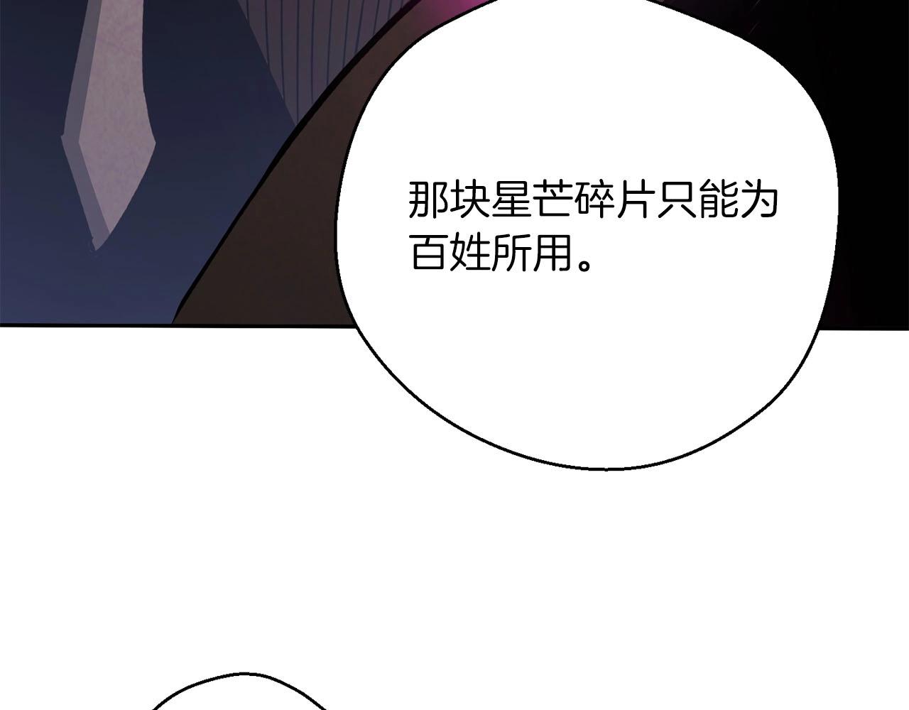 第15话 重创121