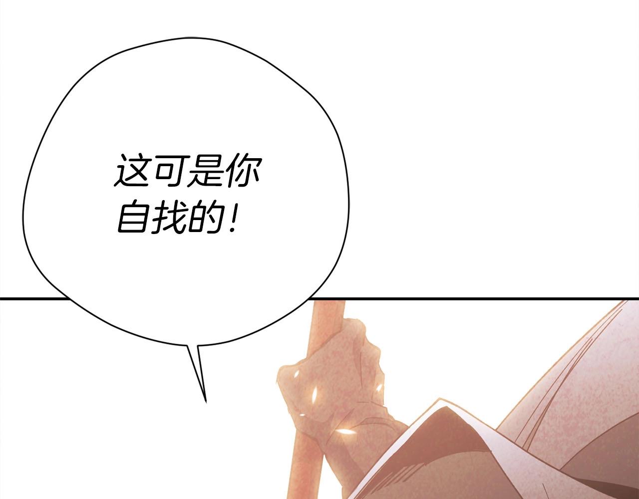 第15话 重创136