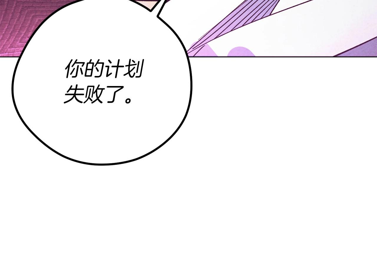 第15话 重创170