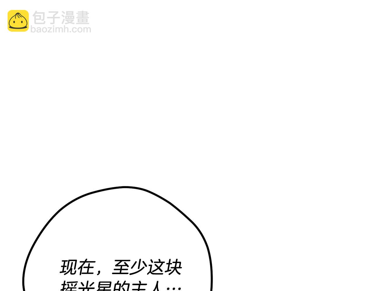 第15话 重创173