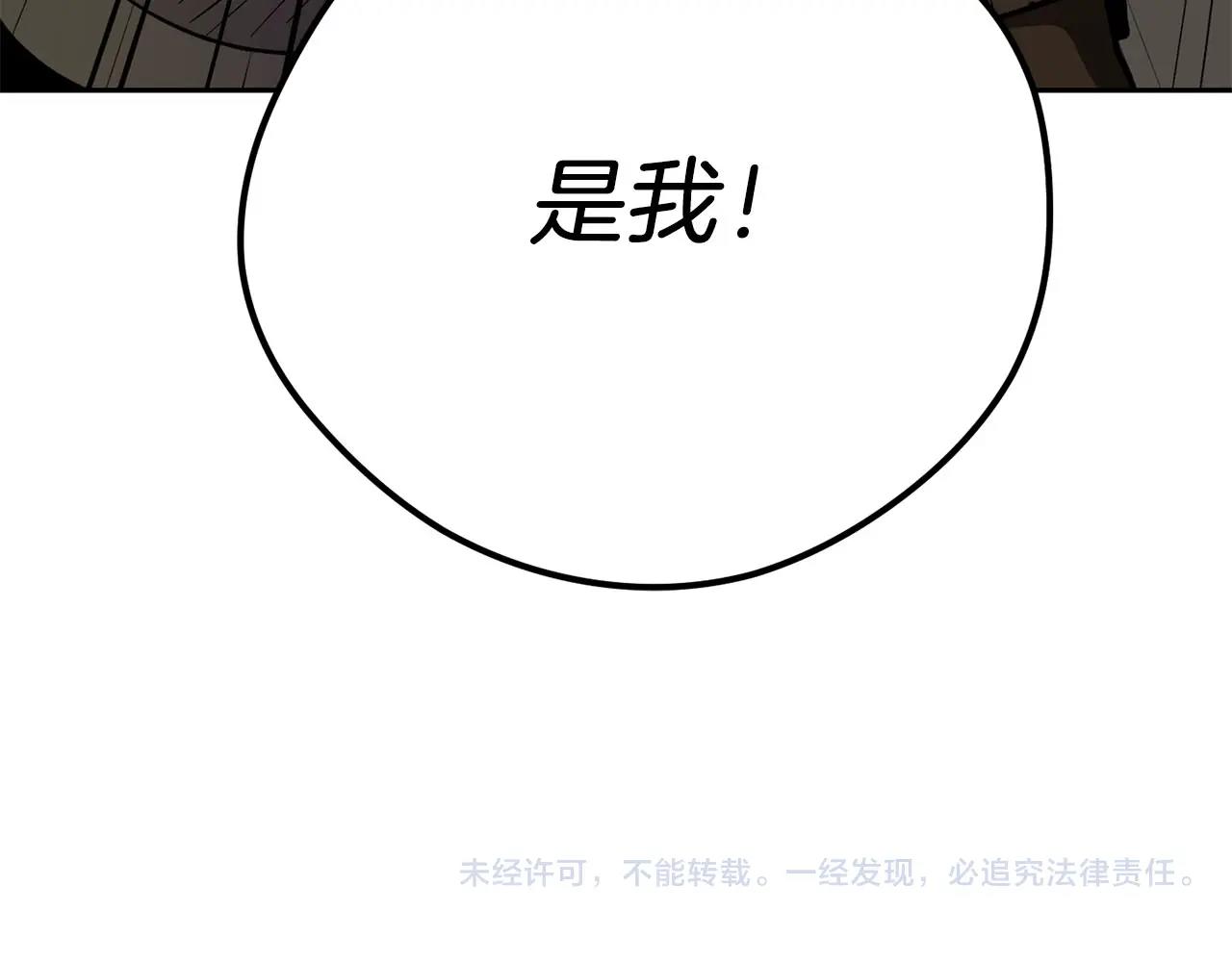 第15话 重创177