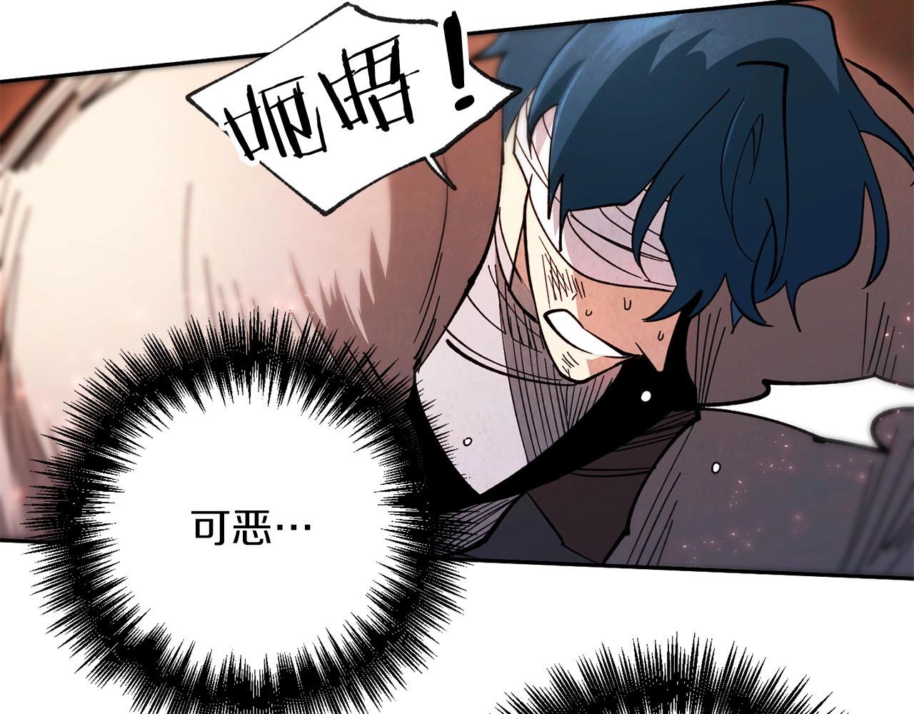 第15话 重创18