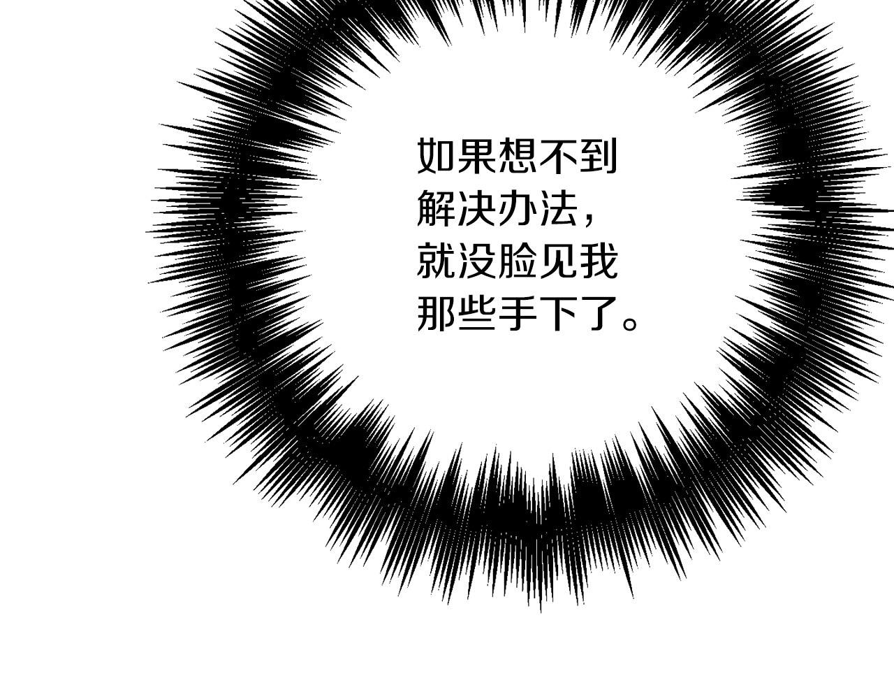 第15话 重创23