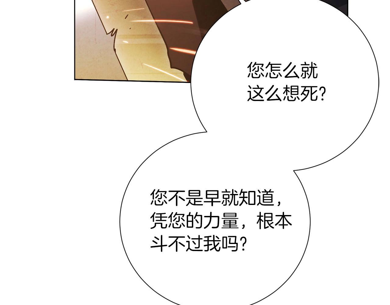 第15话 重创38