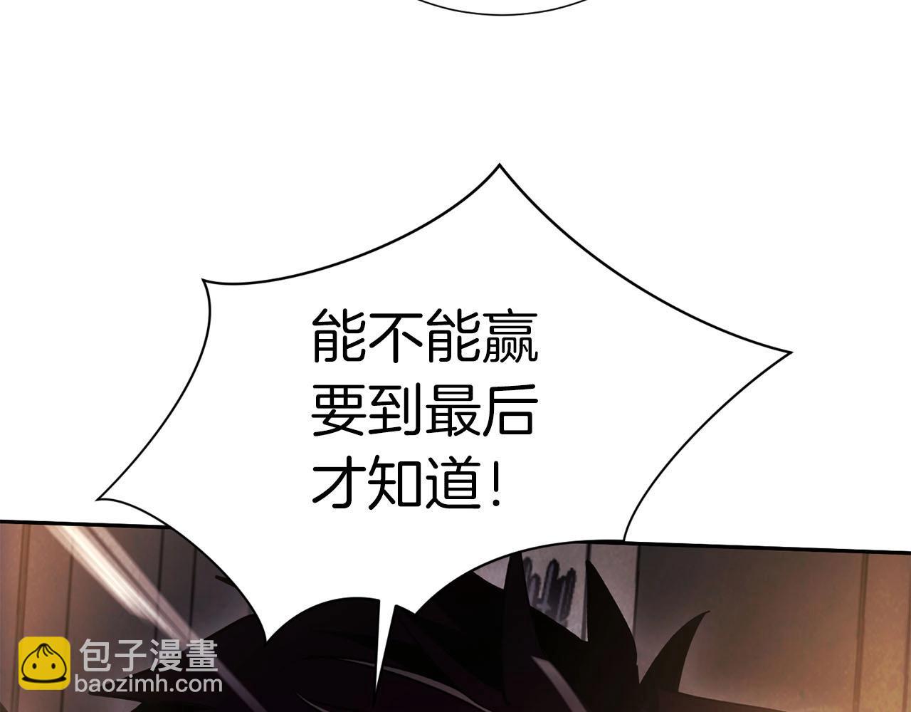 第15话 重创39