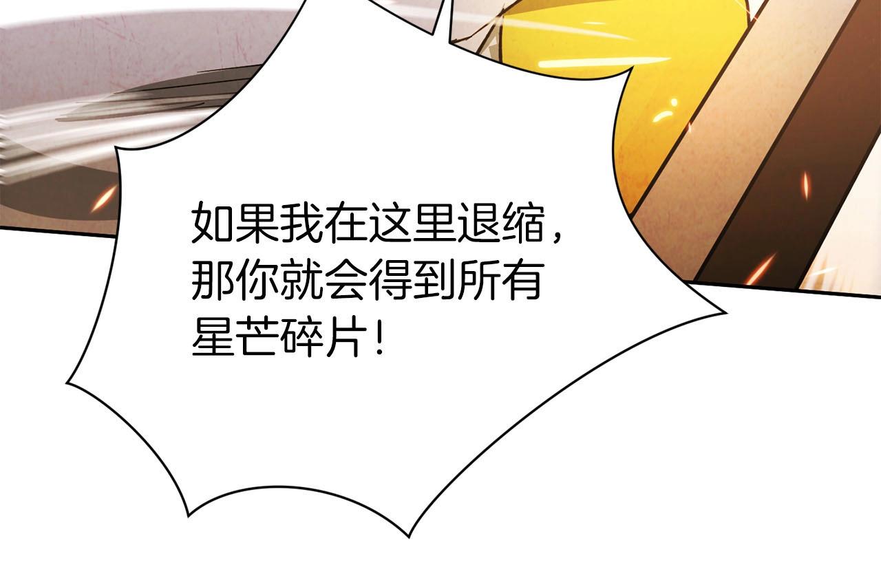 第15话 重创41