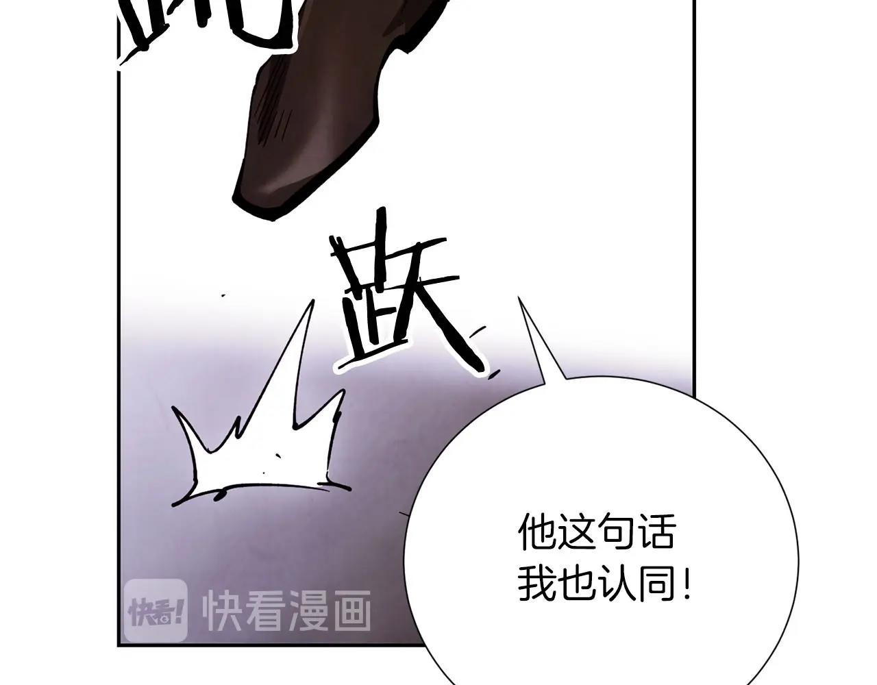 第15话 重创43