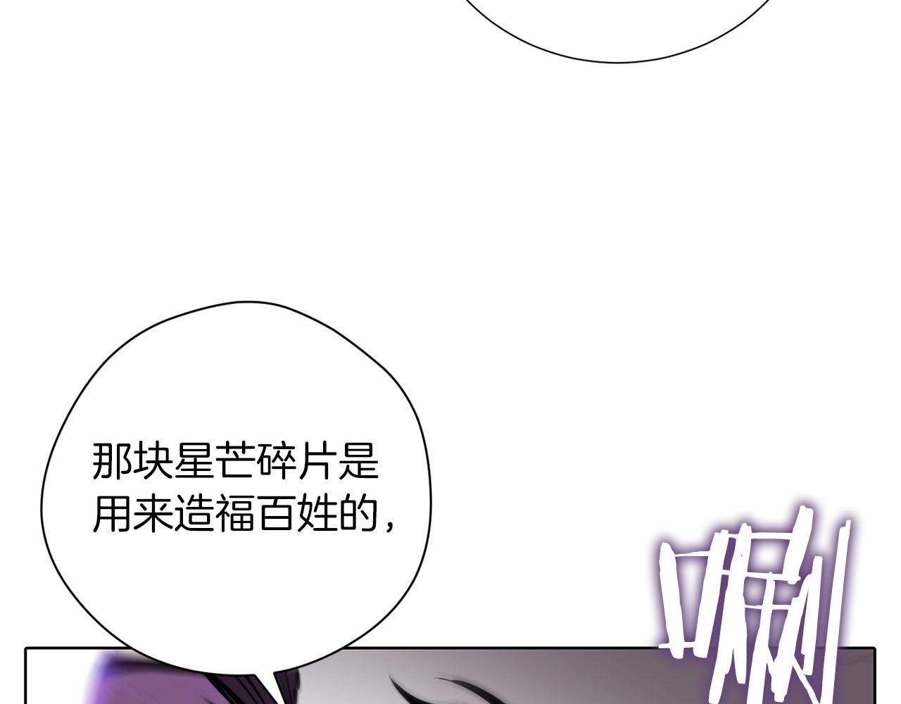 第15话 重创44