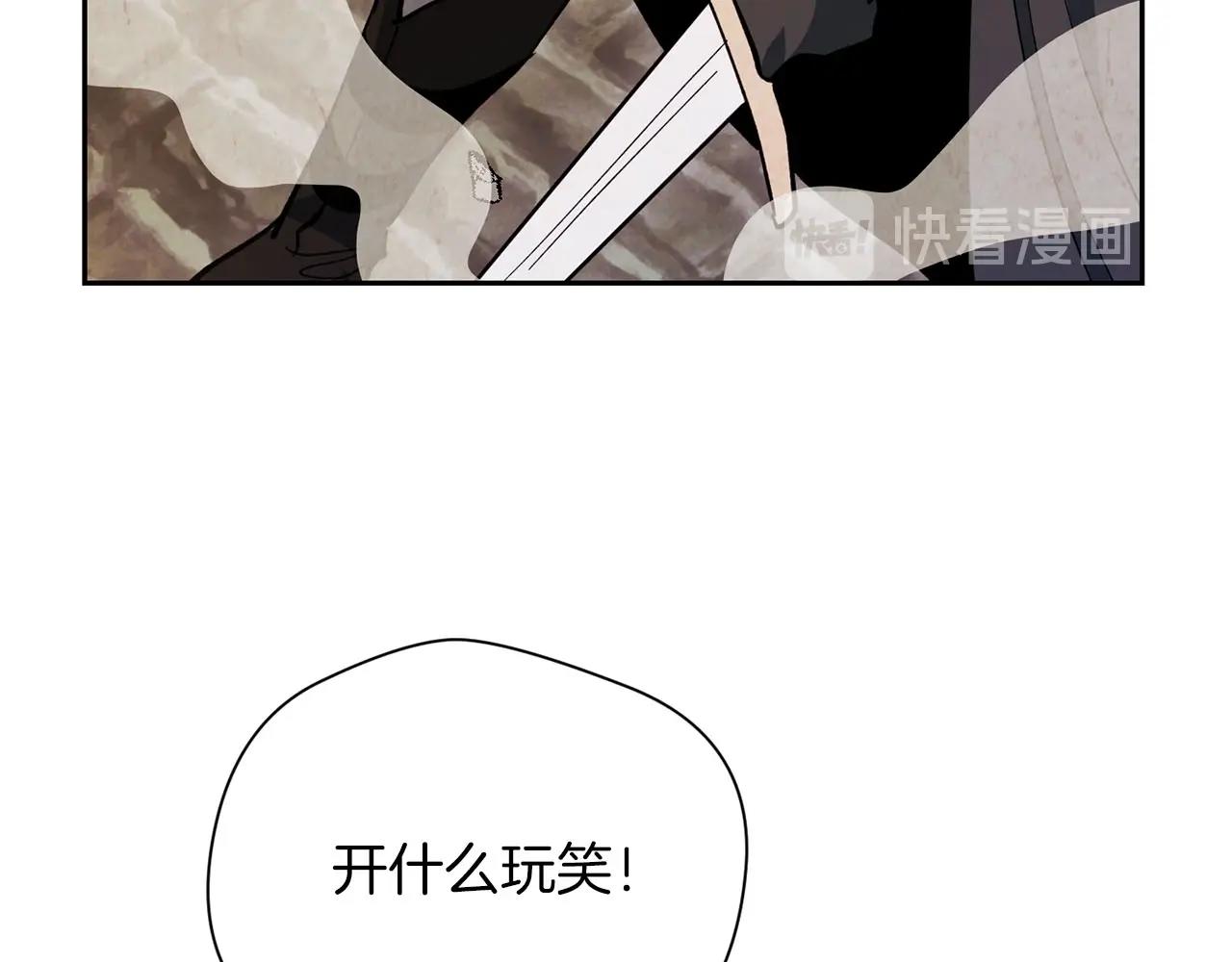 第15话 重创61