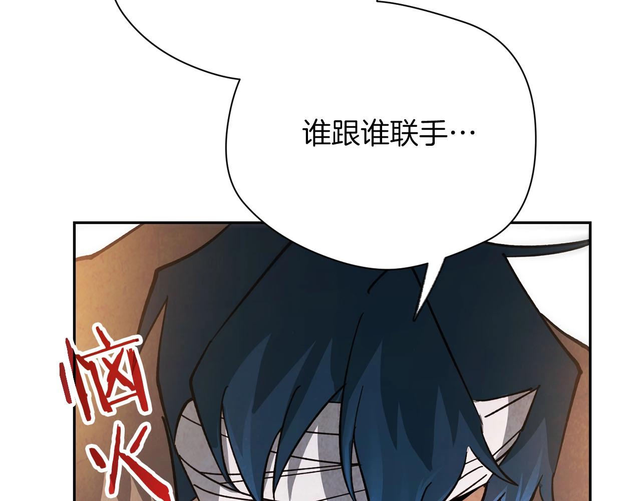 第15话 重创62