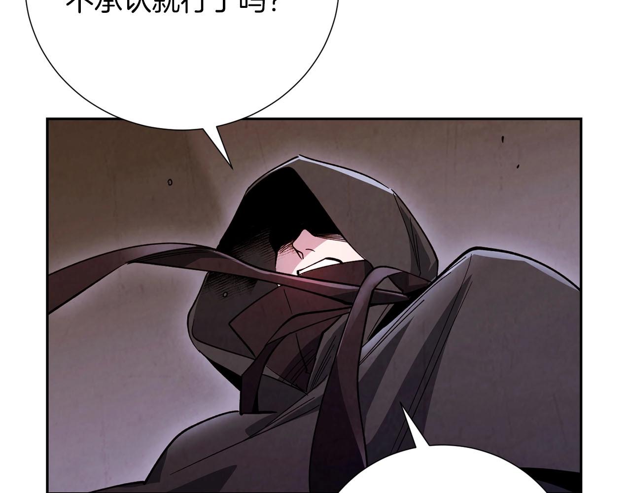 第15话 重创69