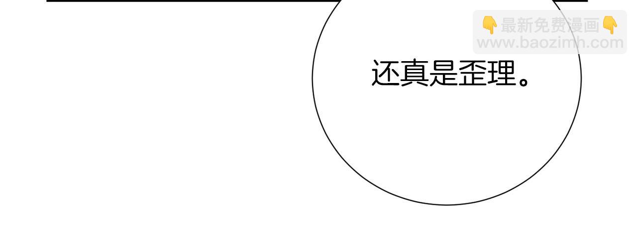 第15话 重创70