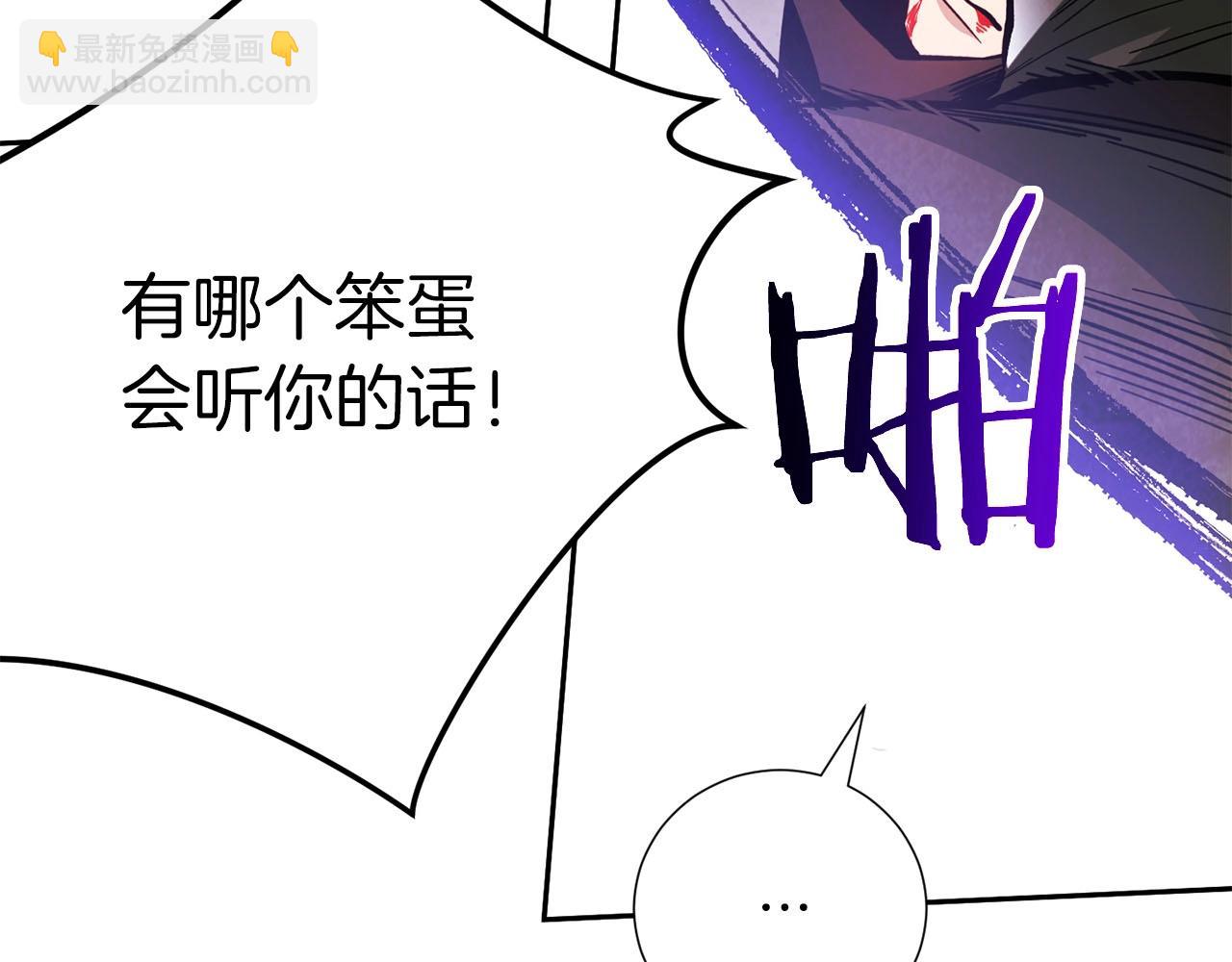 第15话 重创81