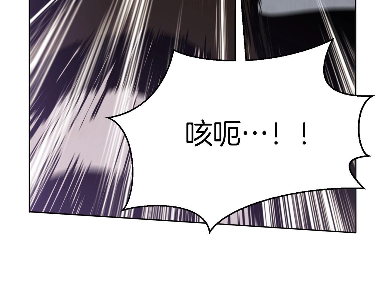 第15话 重创88
