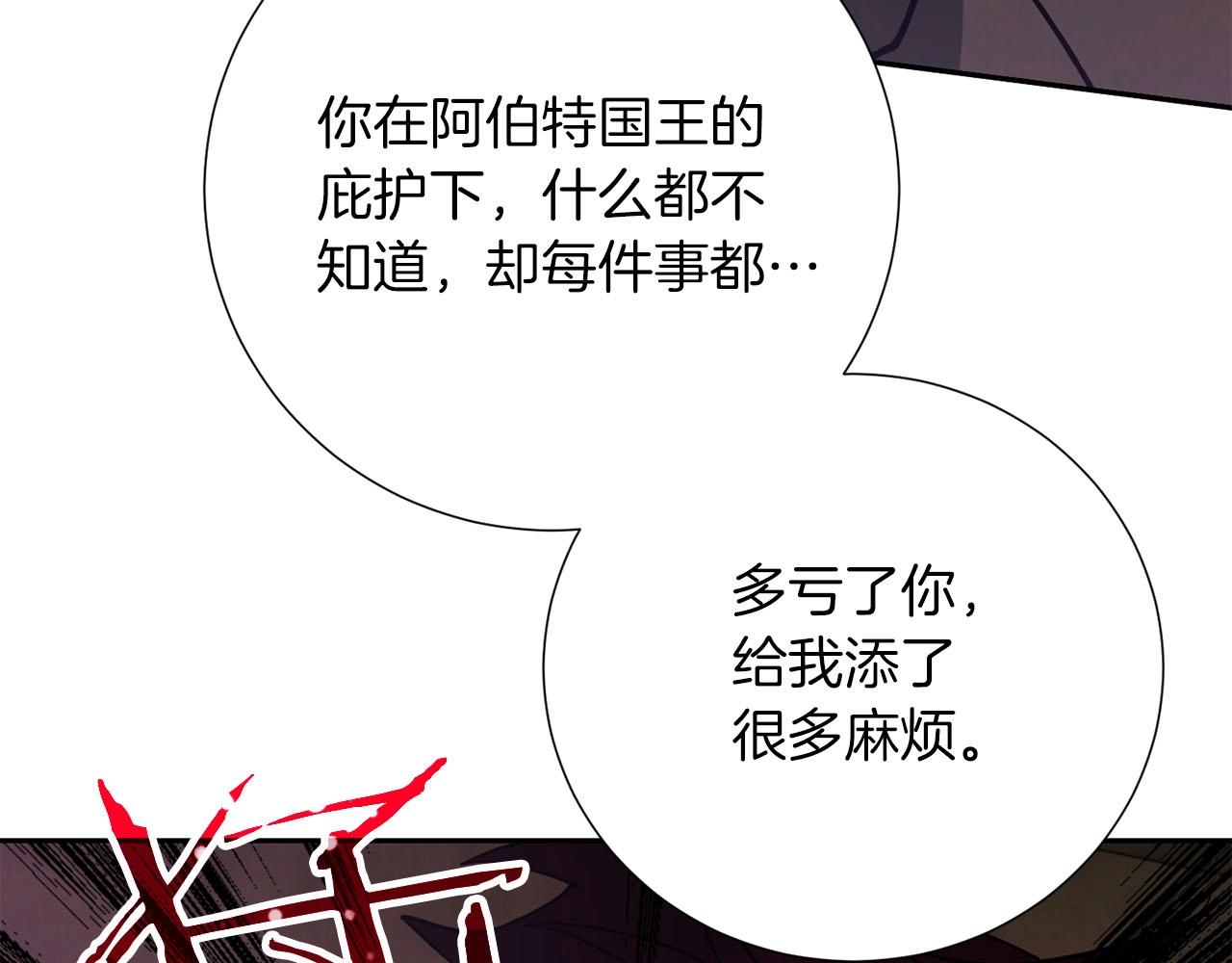 第15话 重创91