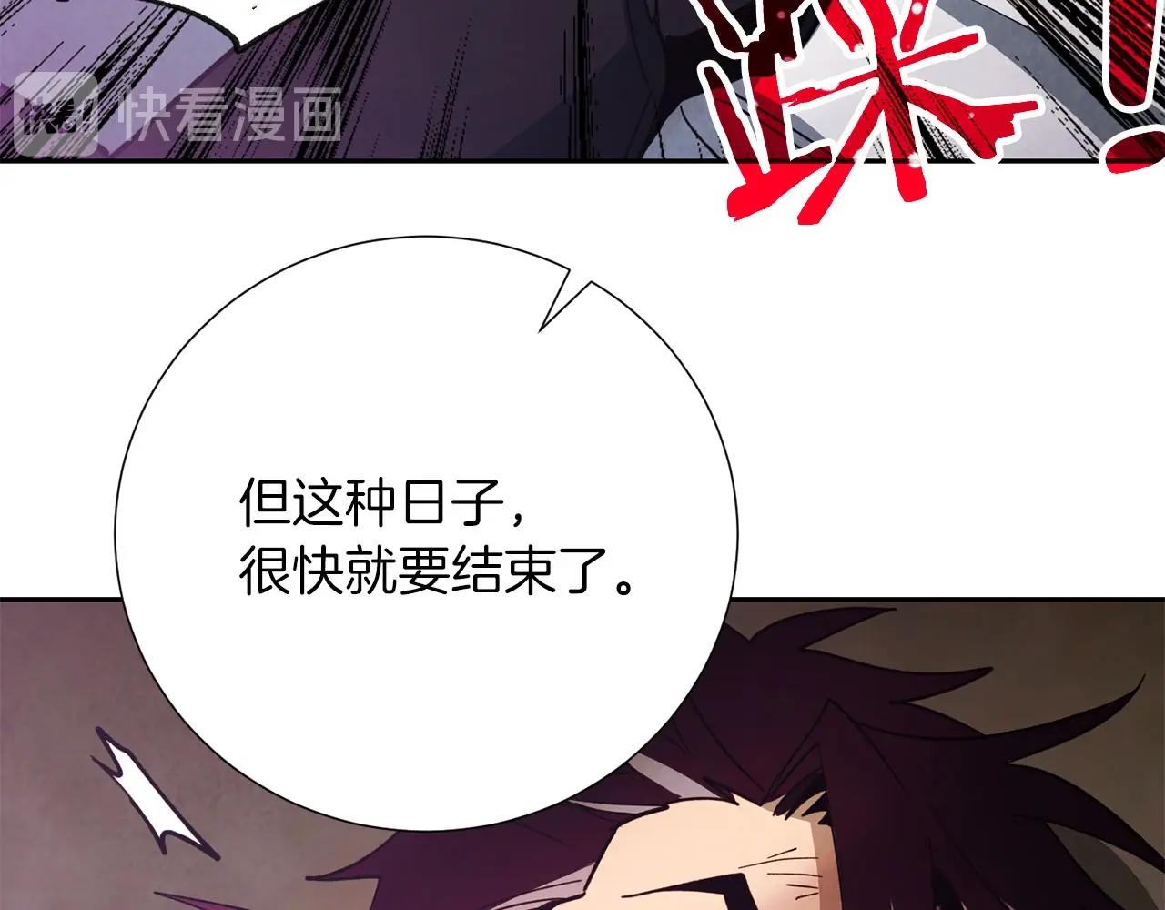 第15话 重创93