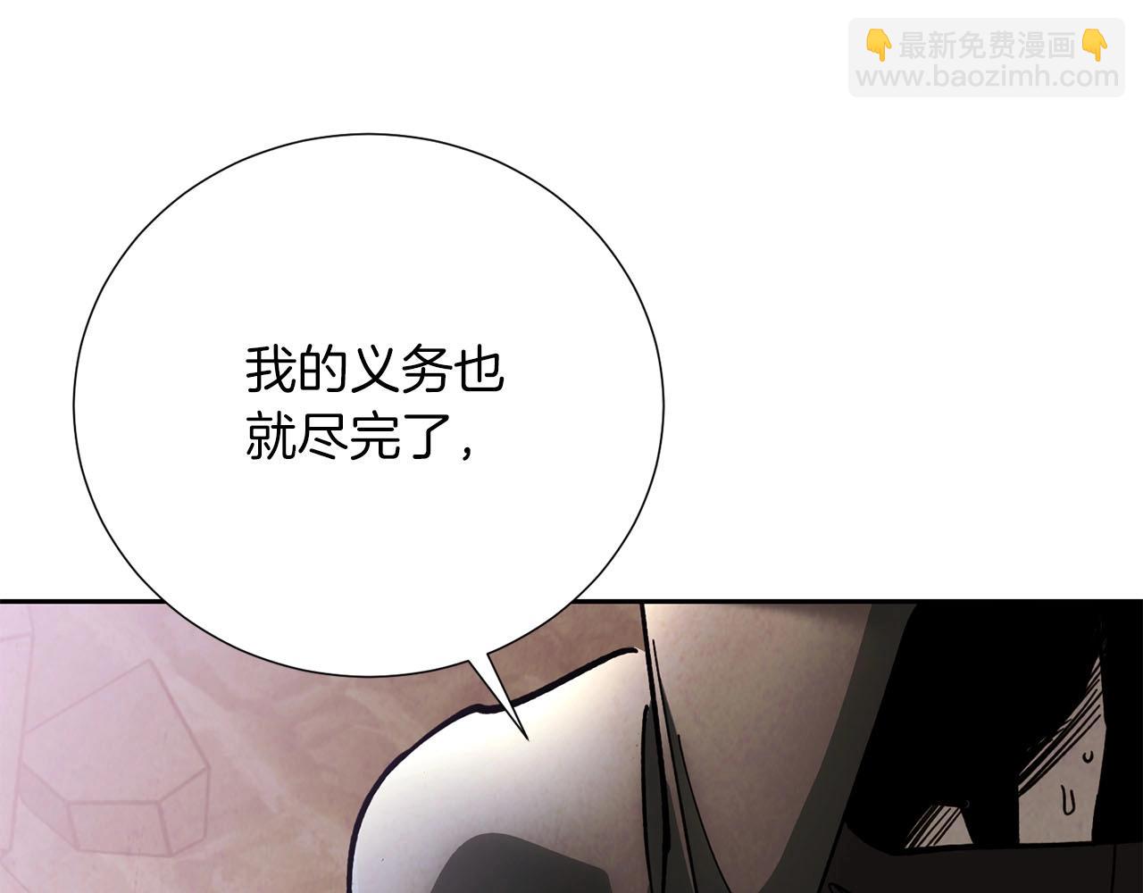 第15话 重创97