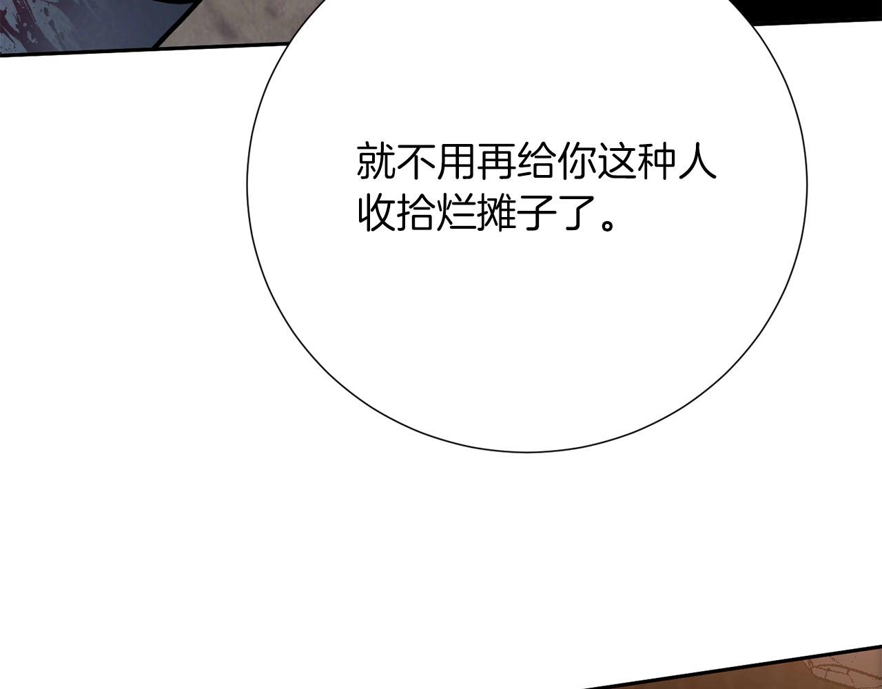 第15话 重创99