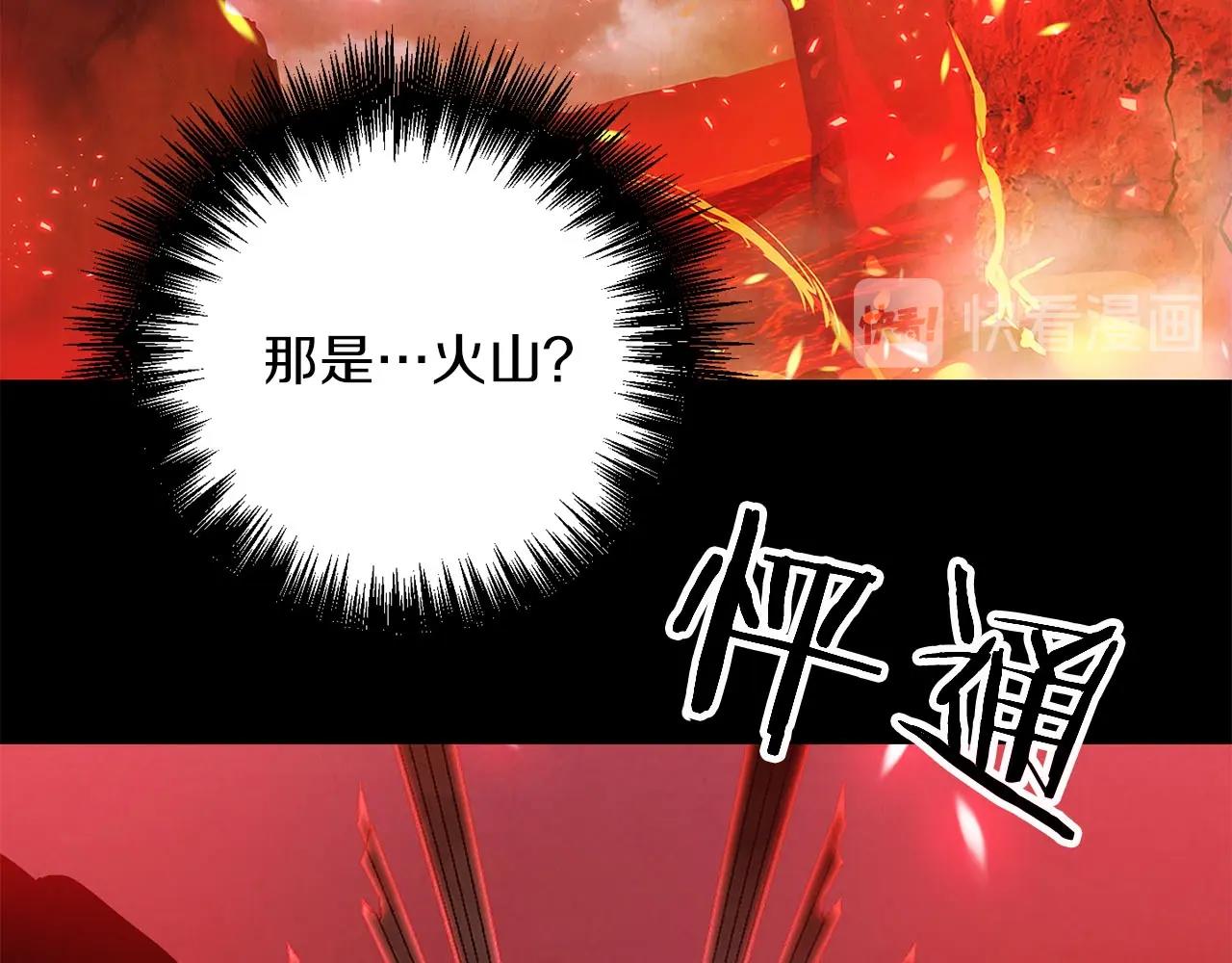 第16话 奔涌的力量105