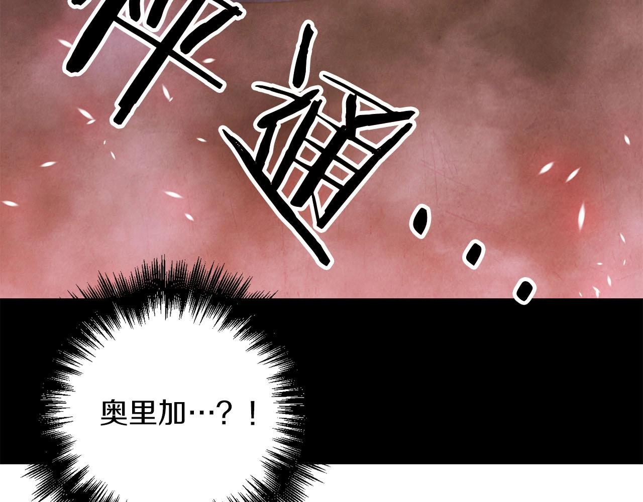 第16话 奔涌的力量108