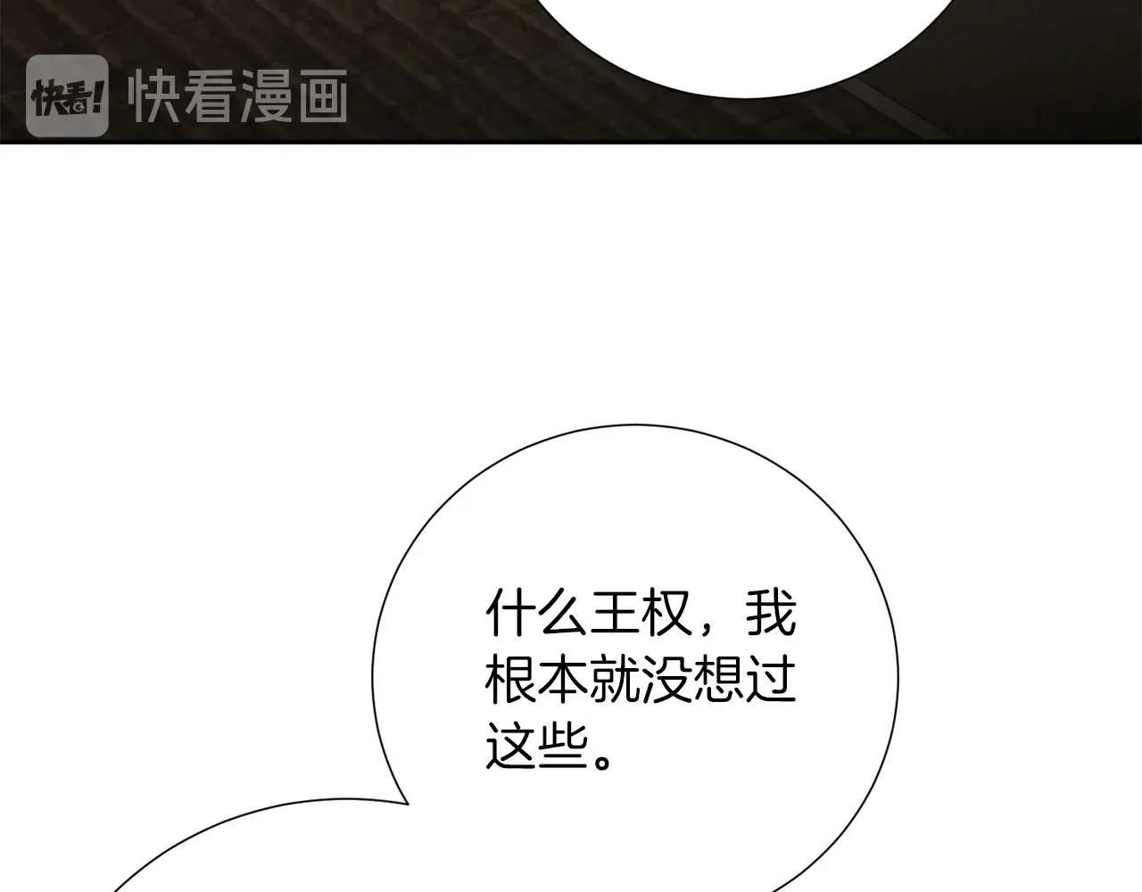 第16话 奔涌的力量11