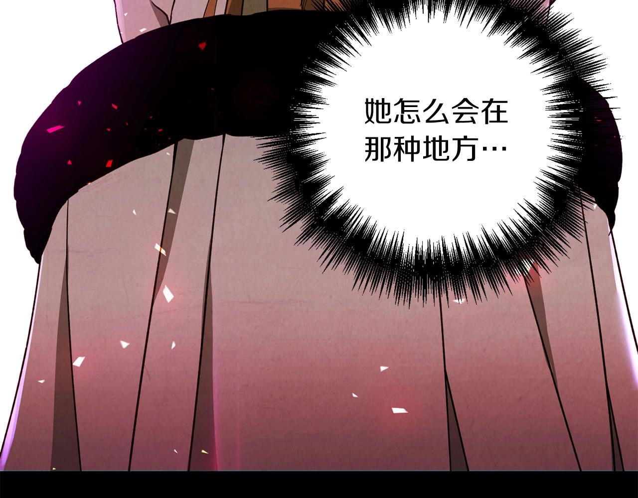 第16话 奔涌的力量110
