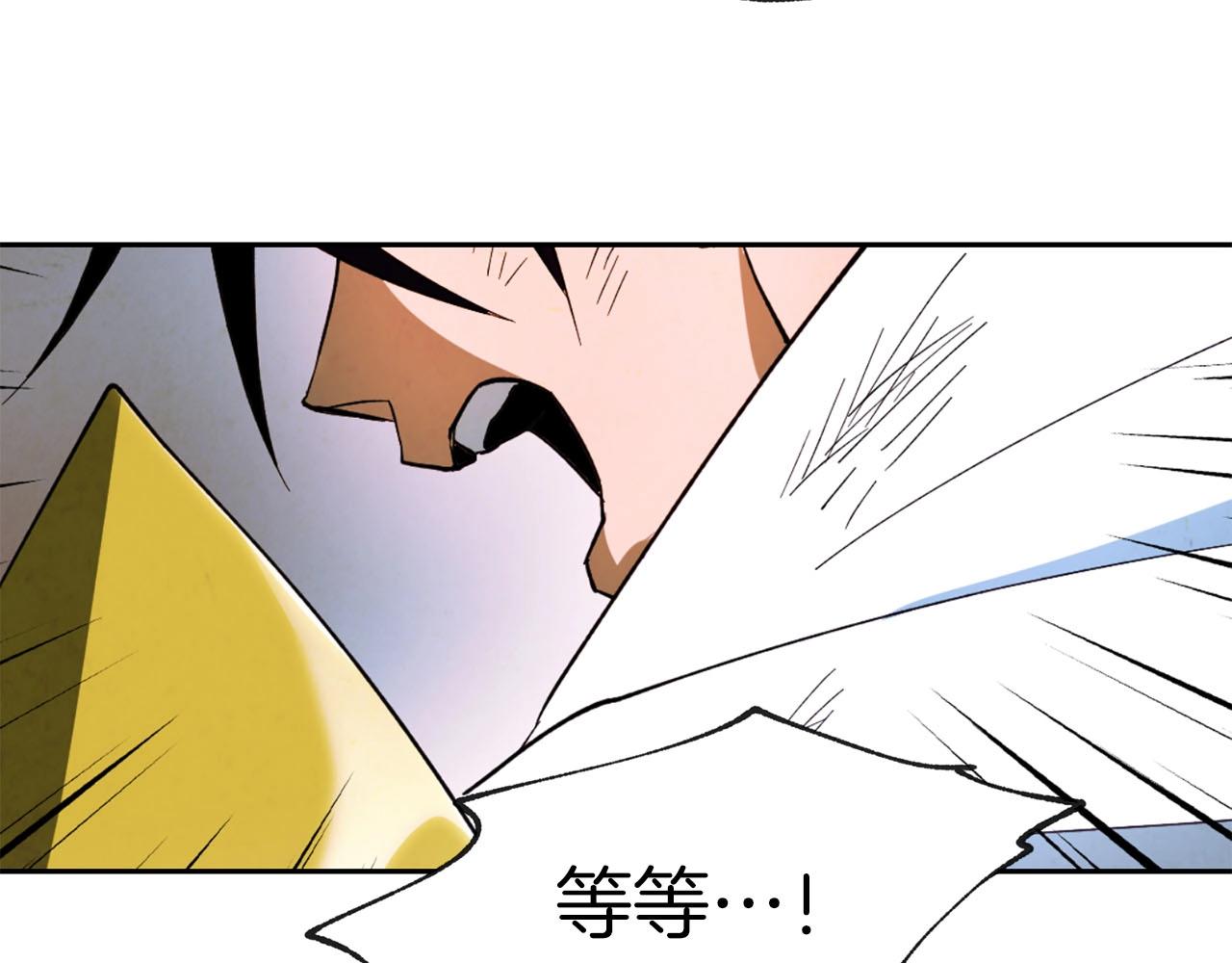 第16话 奔涌的力量118
