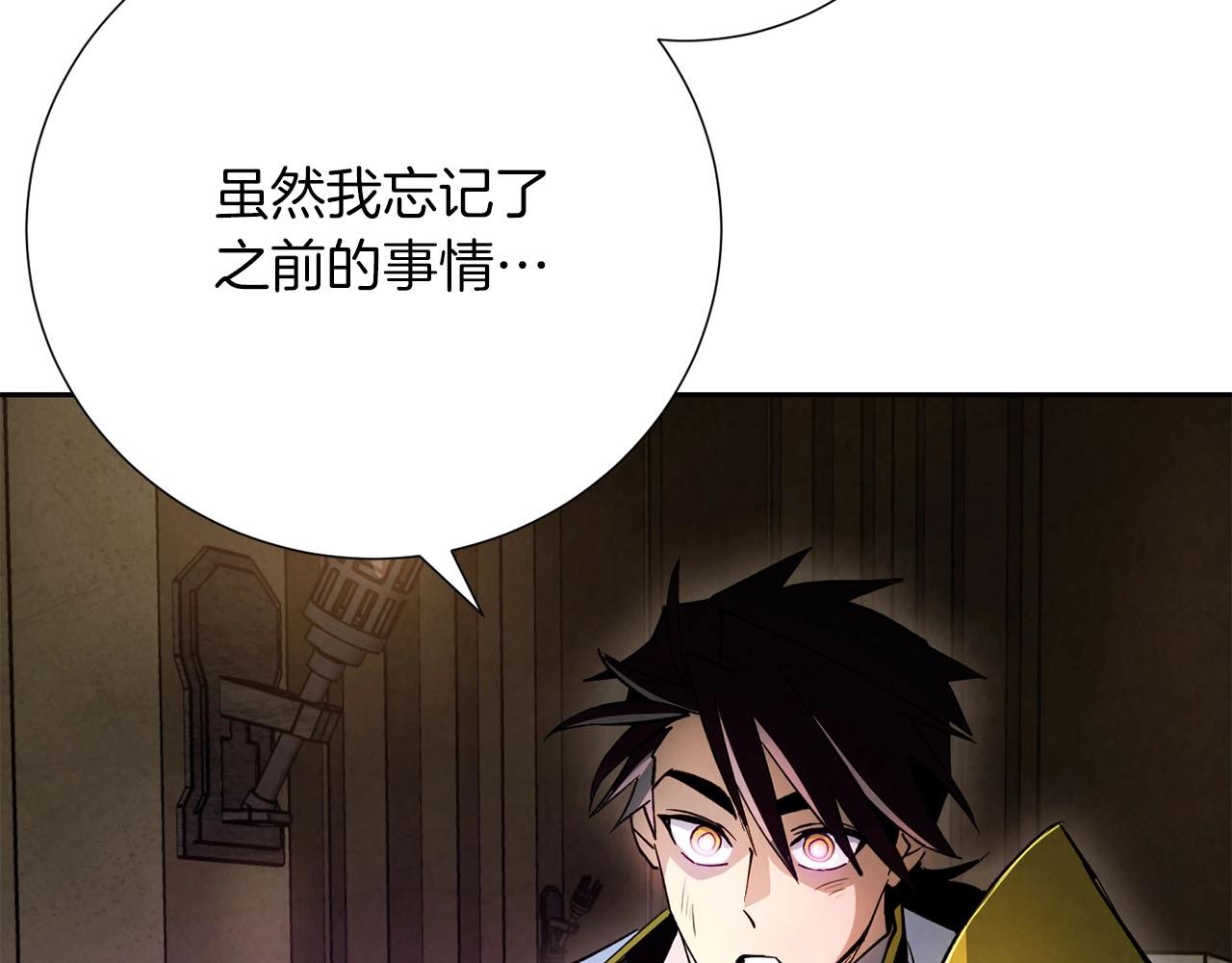 第16话 奔涌的力量12