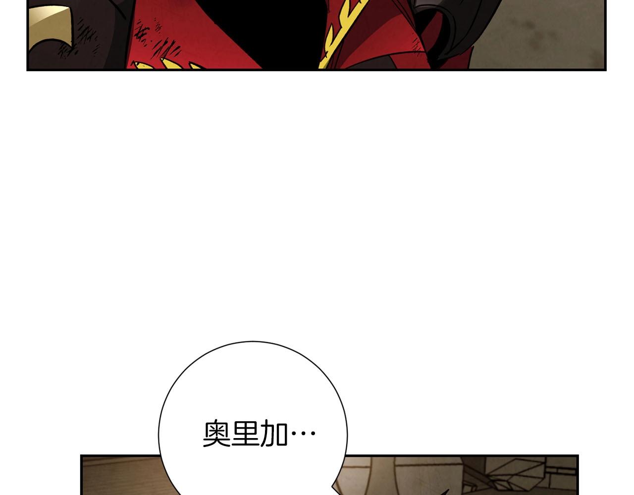 第16话 奔涌的力量120