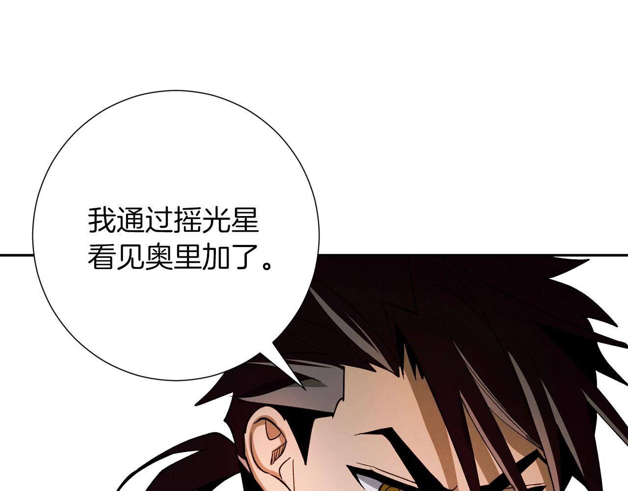 第16话 奔涌的力量122