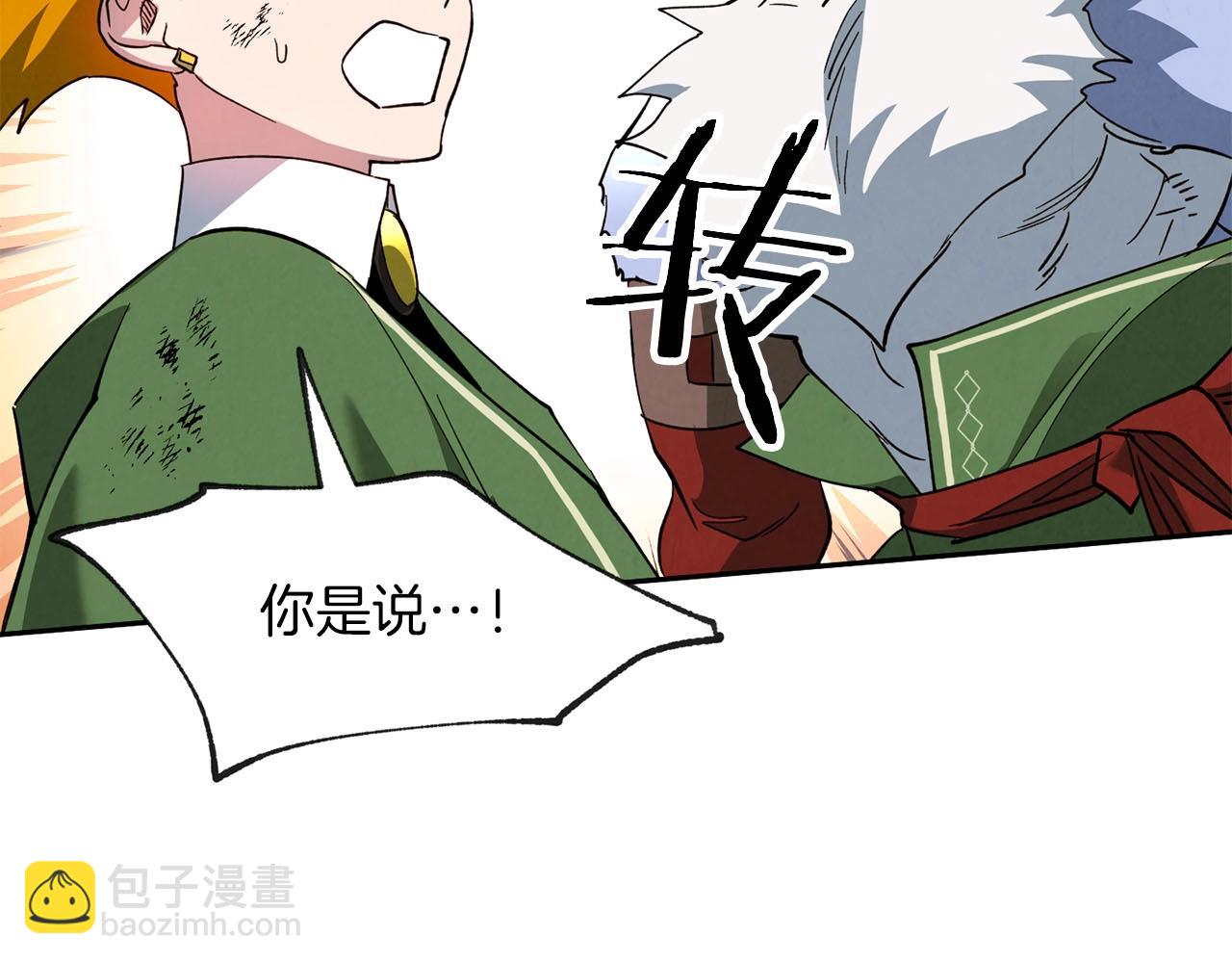 第16话 奔涌的力量125