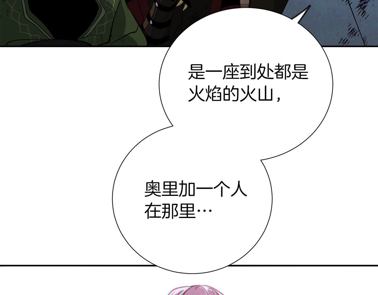 第16话 奔涌的力量131