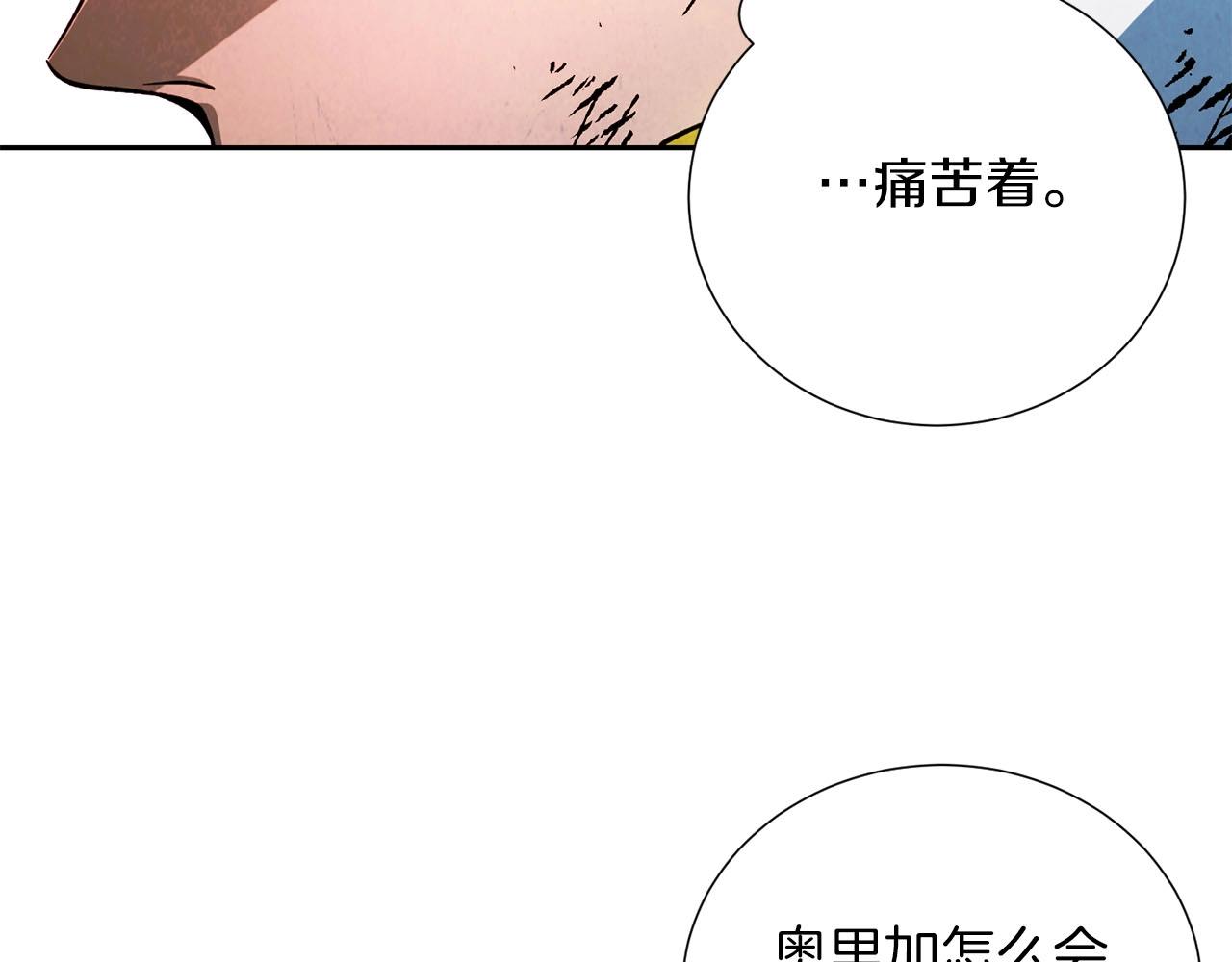 第16话 奔涌的力量134