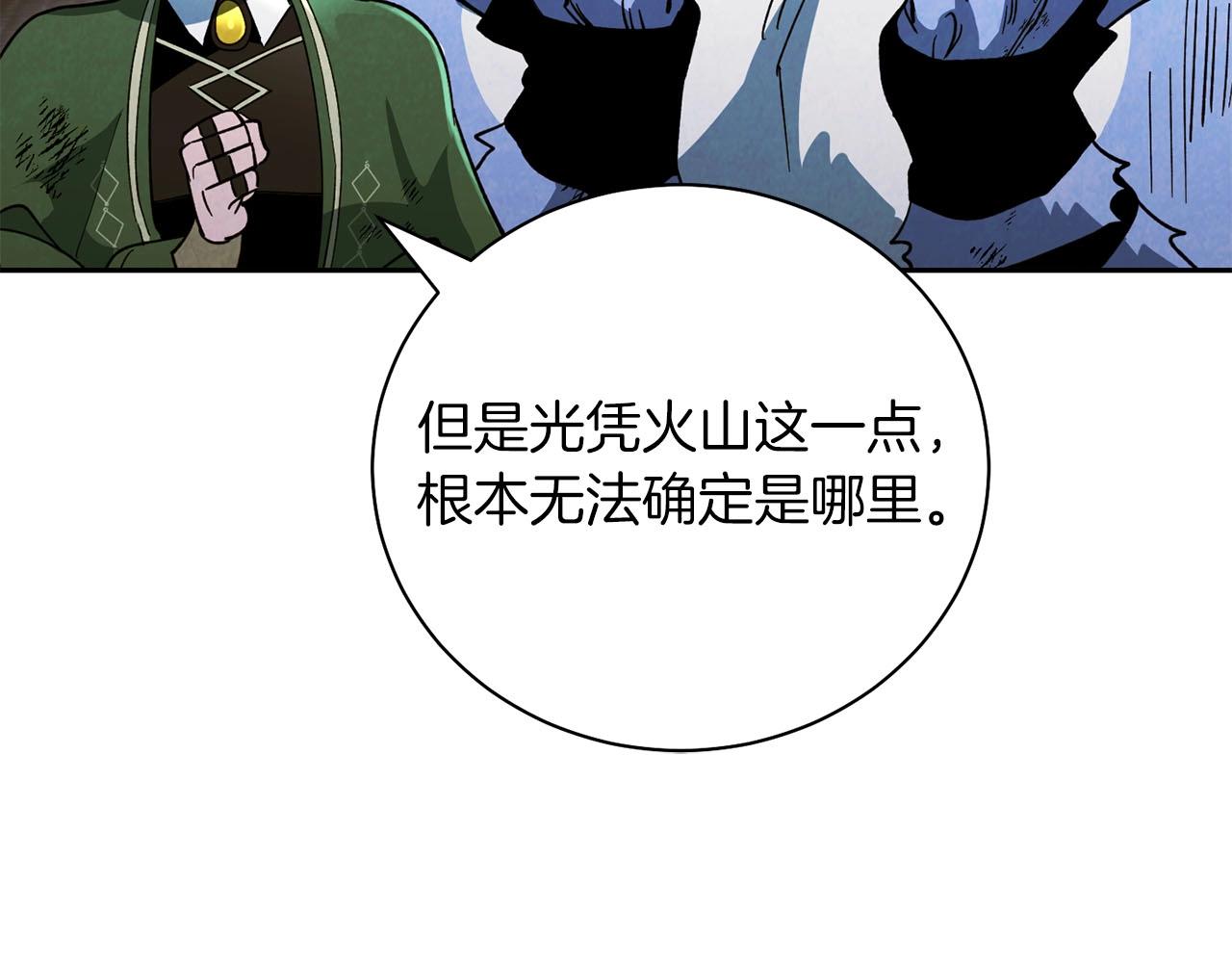第16话 奔涌的力量138