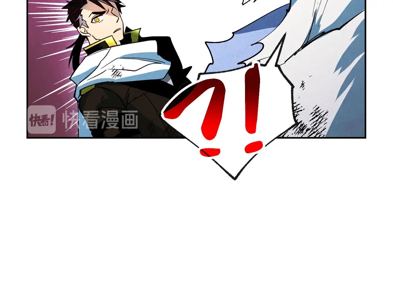 第16话 奔涌的力量143