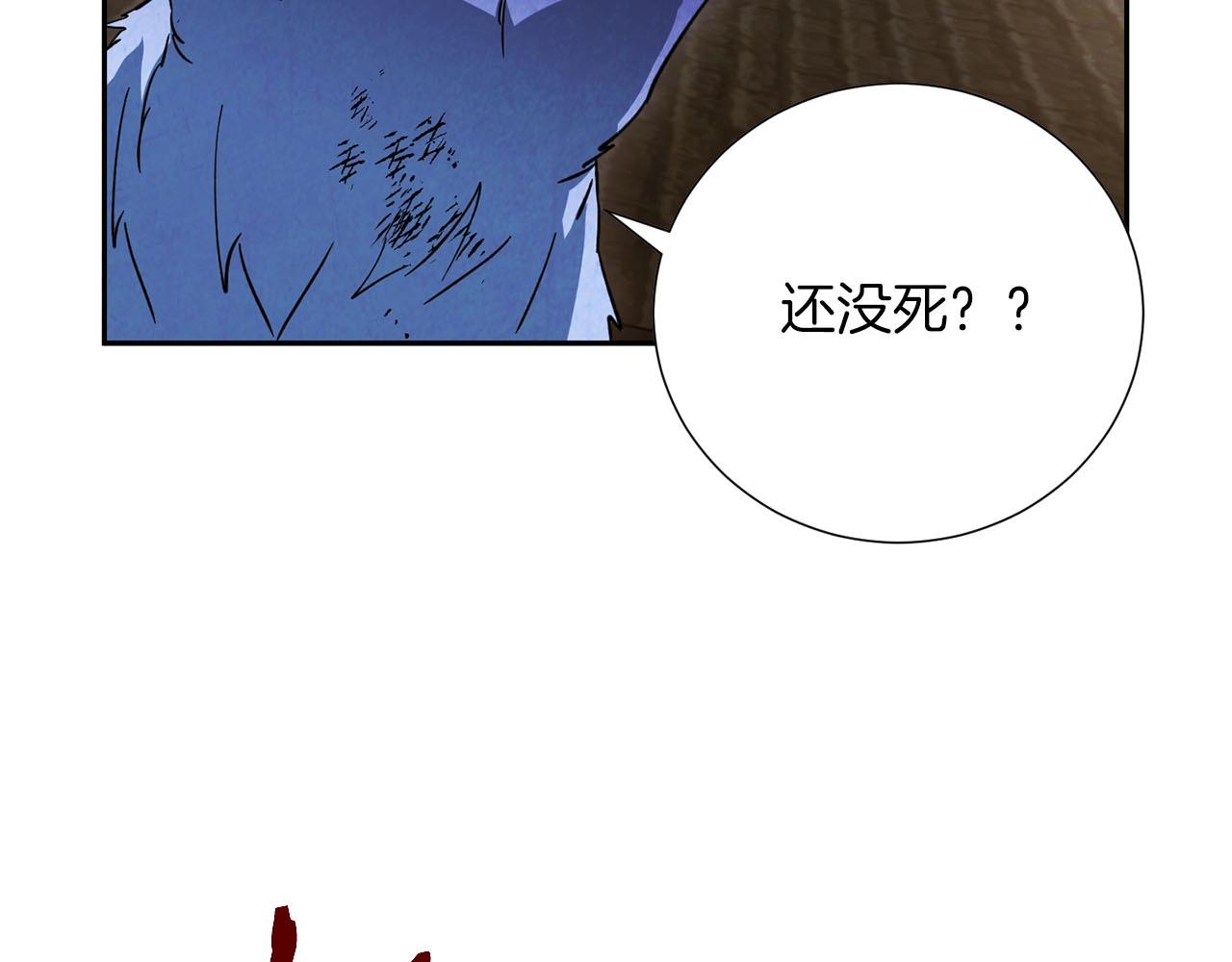 第16话 奔涌的力量145