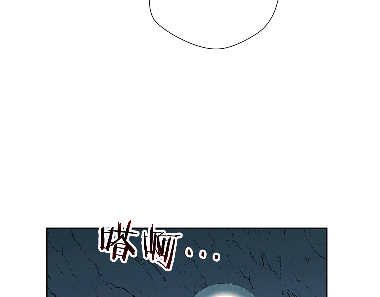 第16话 奔涌的力量150