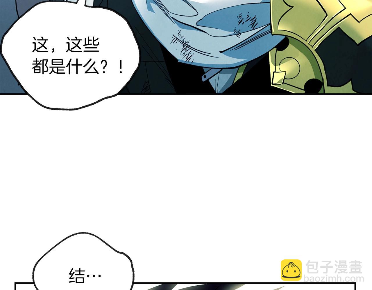 第16话 奔涌的力量154