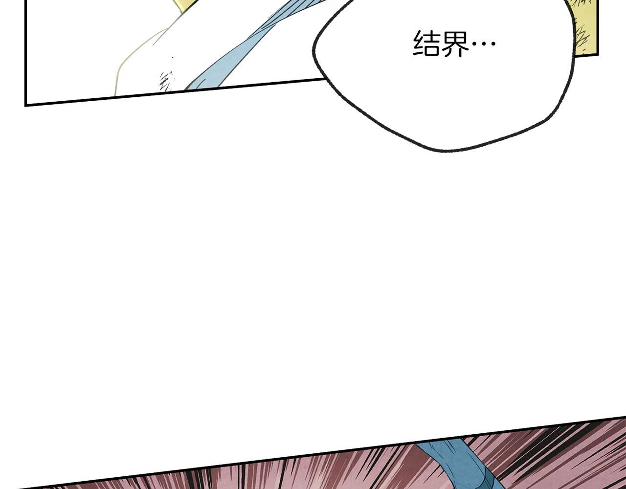 第16话 奔涌的力量156