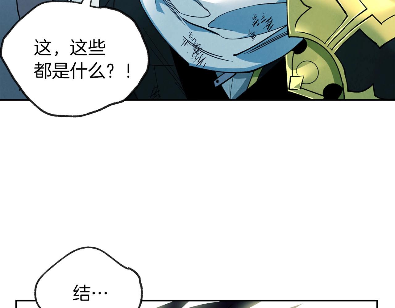第16话 奔涌的力量158