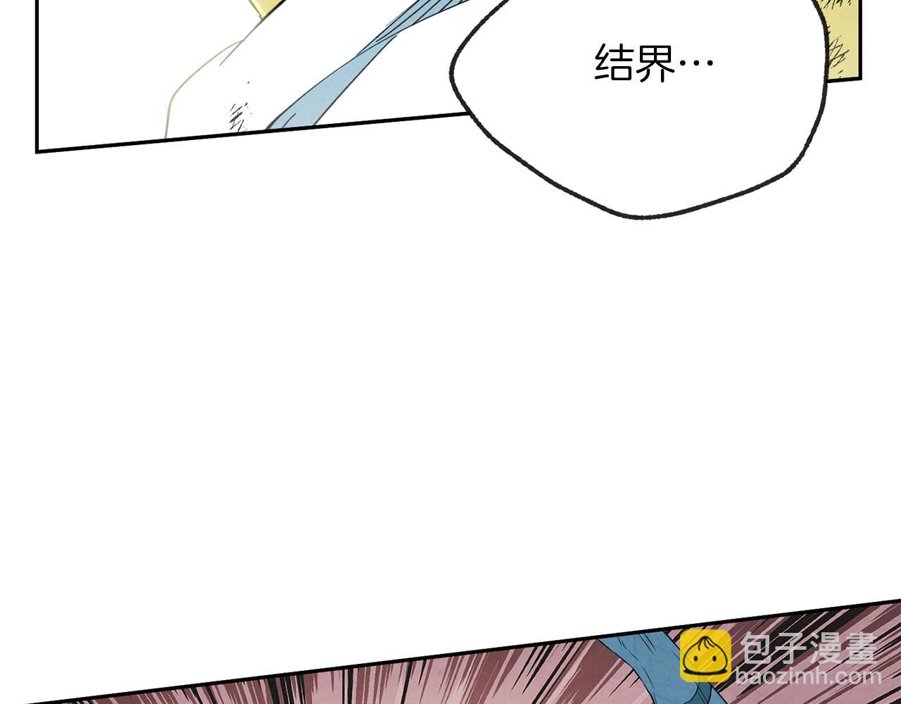 第16话 奔涌的力量160