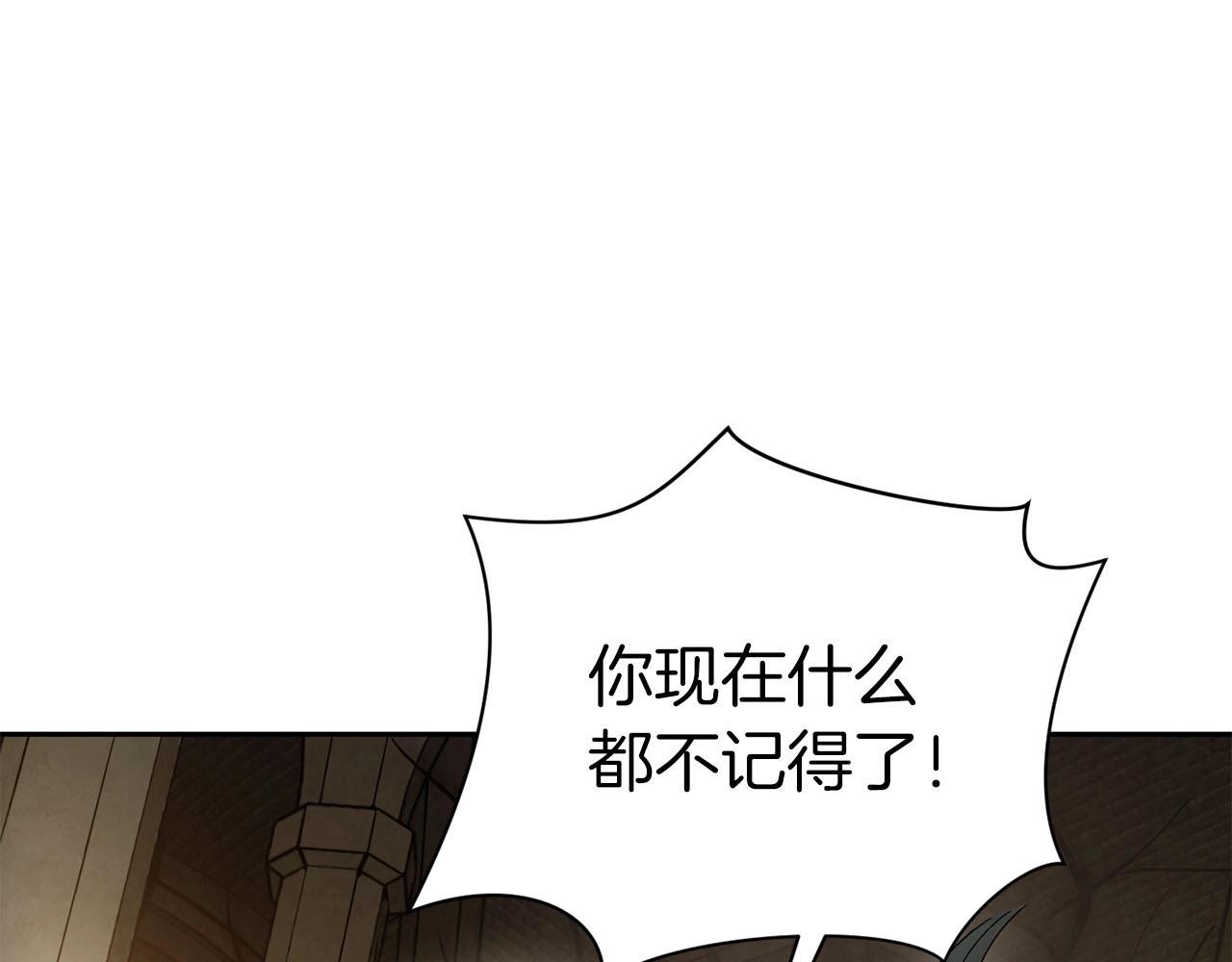 第16话 奔涌的力量19