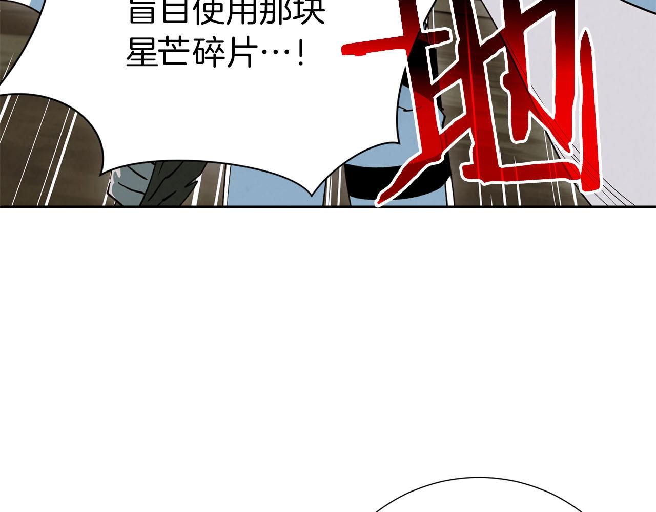 第16话 奔涌的力量22