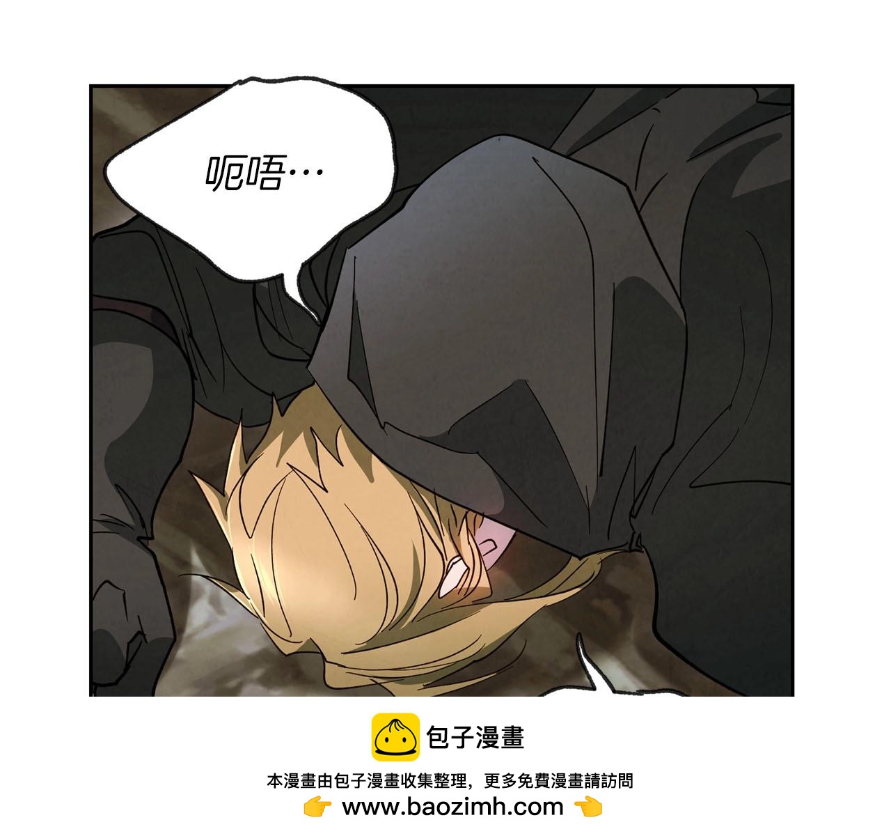 第16话 奔涌的力量49