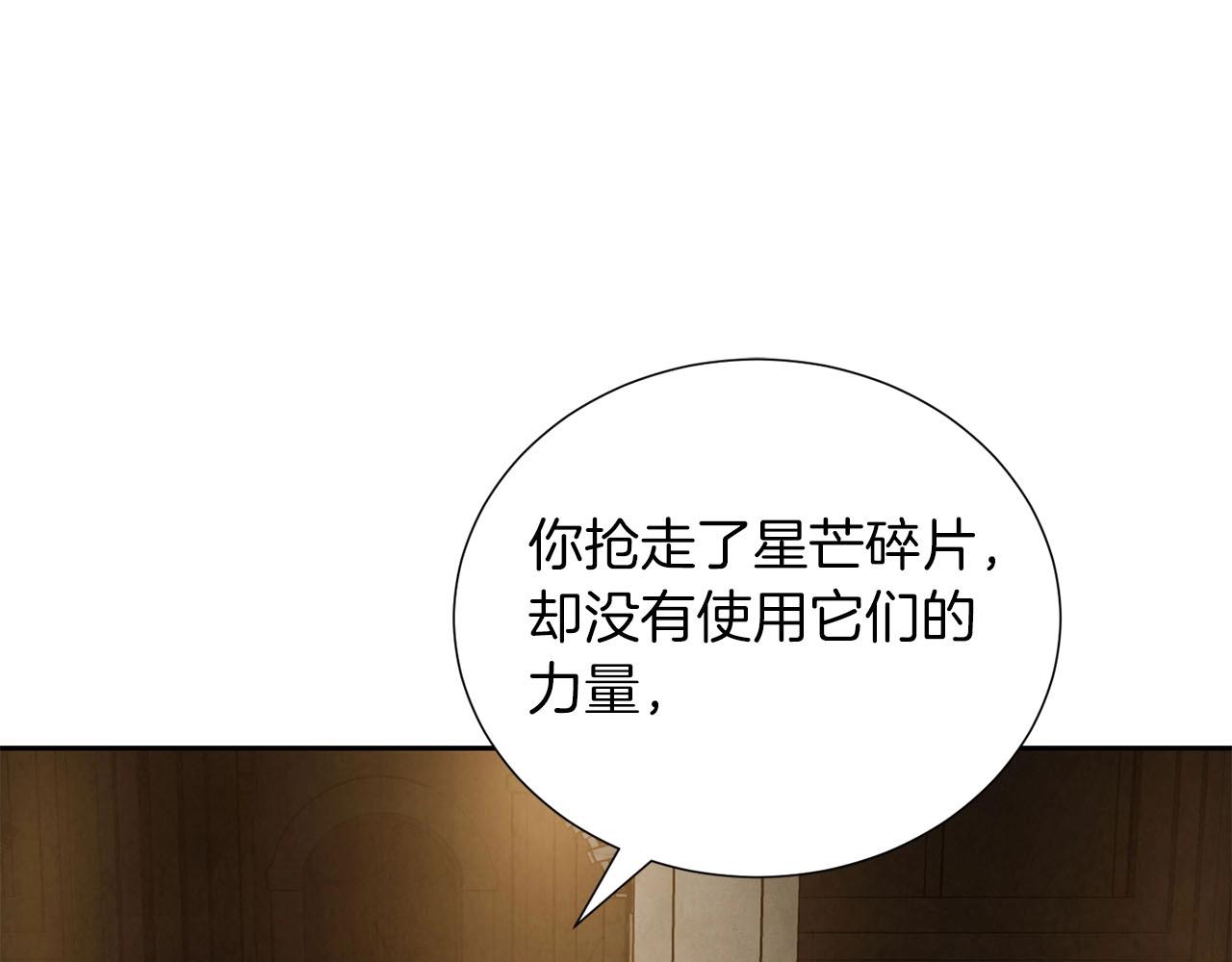 第16话 奔涌的力量57