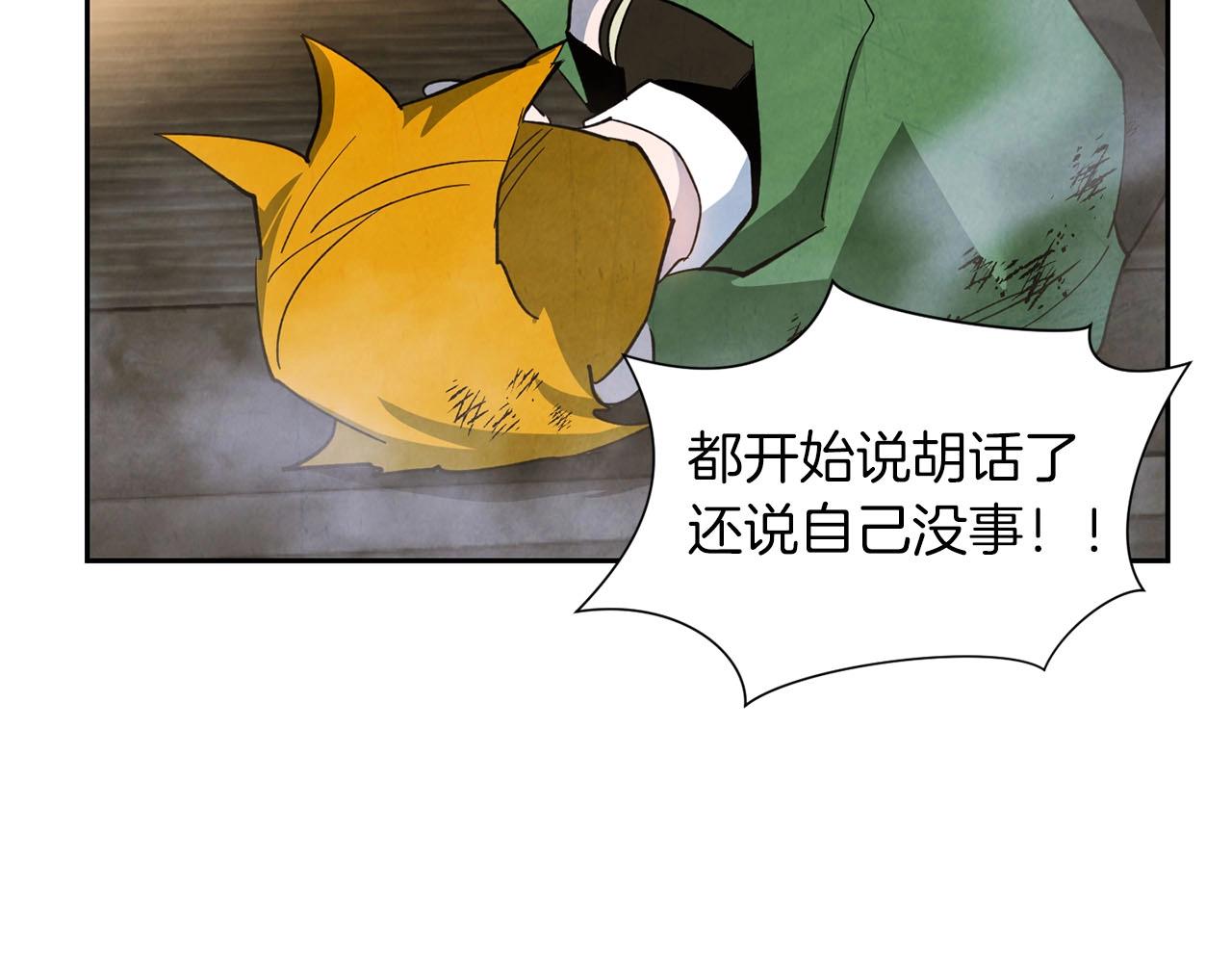 第16话 奔涌的力量6
