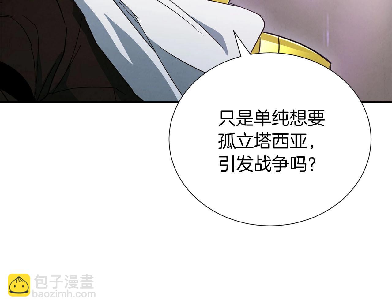 第16话 奔涌的力量61